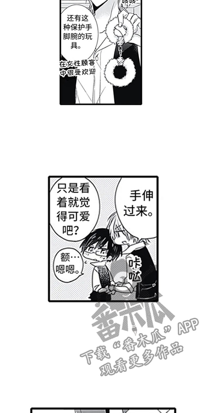 第4话8