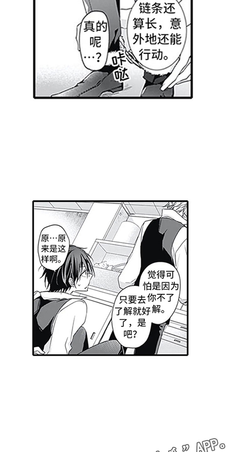 第4话9