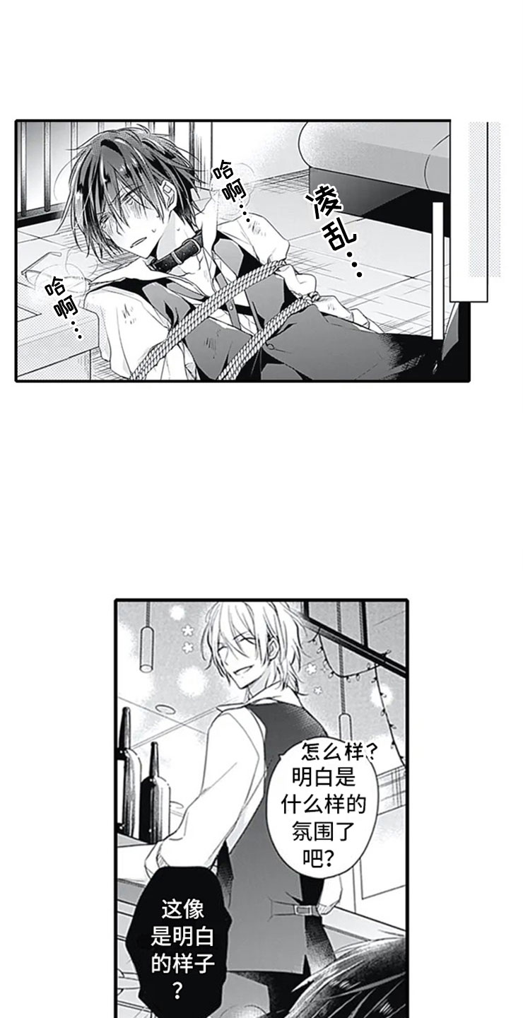 第3话0