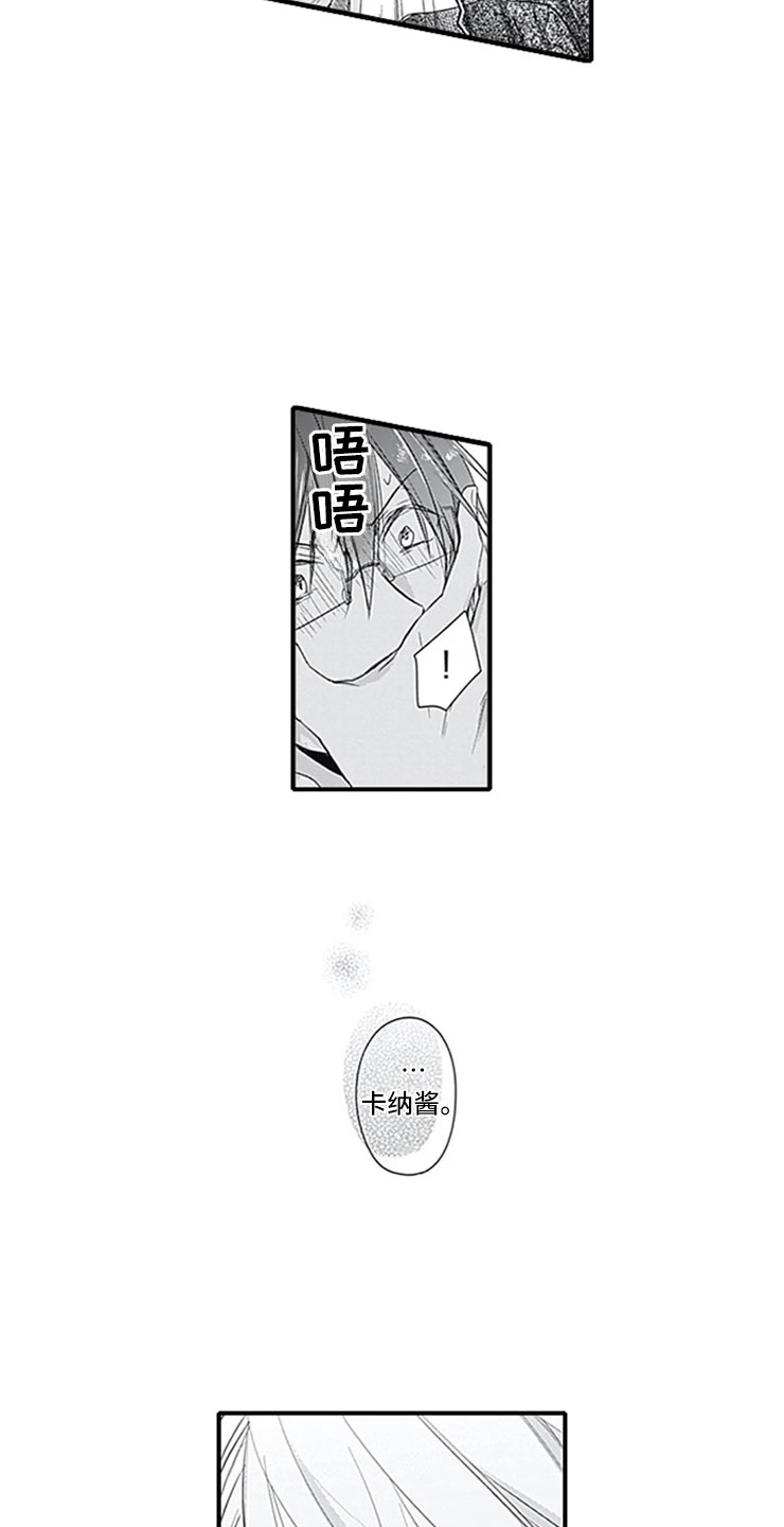 第3话11