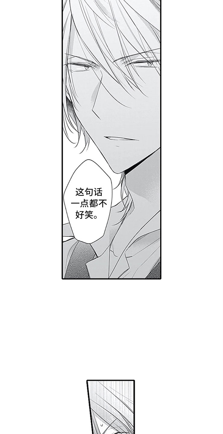 第3话12