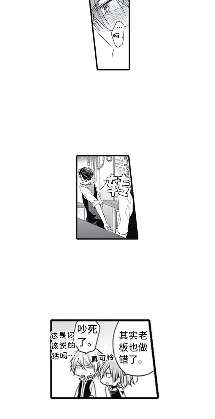 第3话13