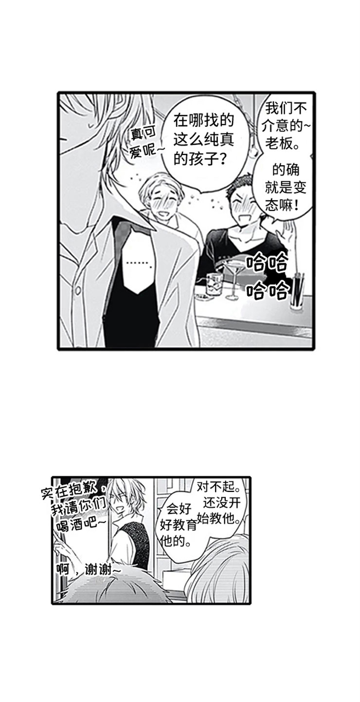第3话14