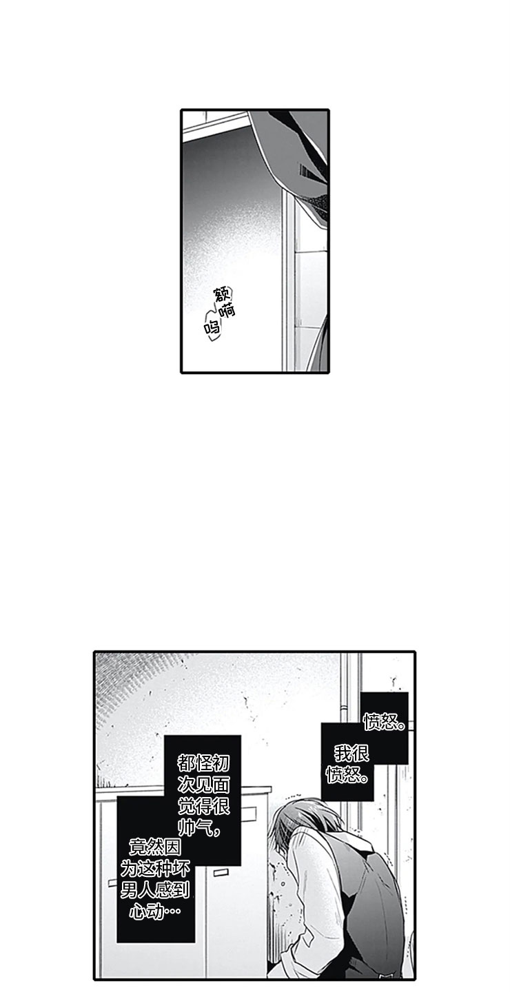 第3话15
