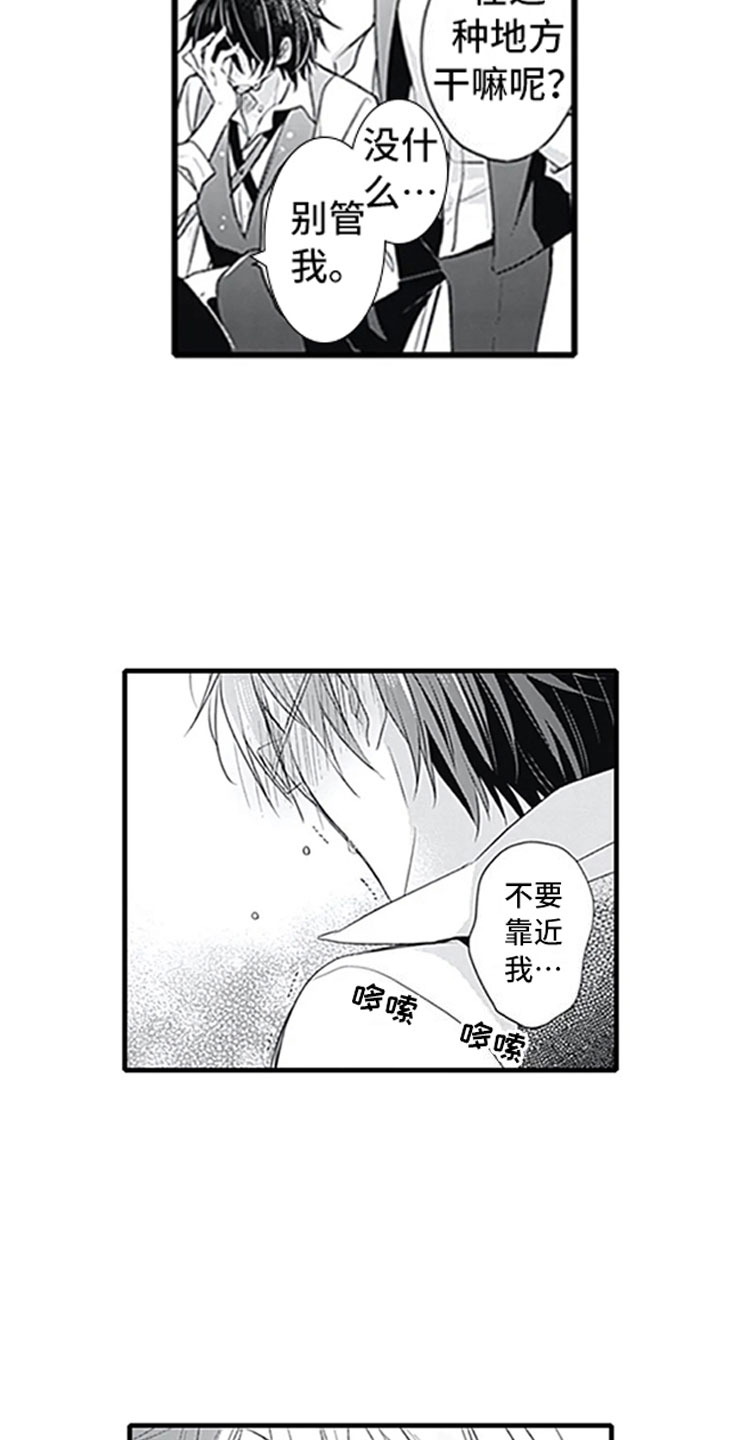 第3话18