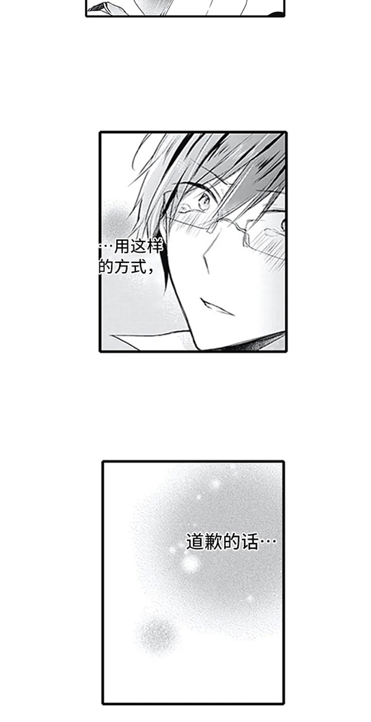 第3话20