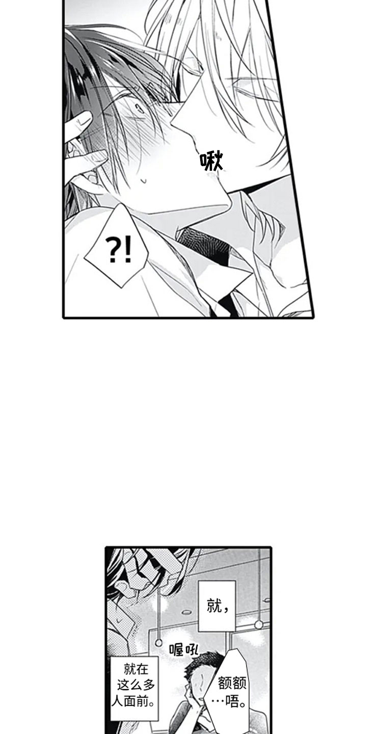 第3话4