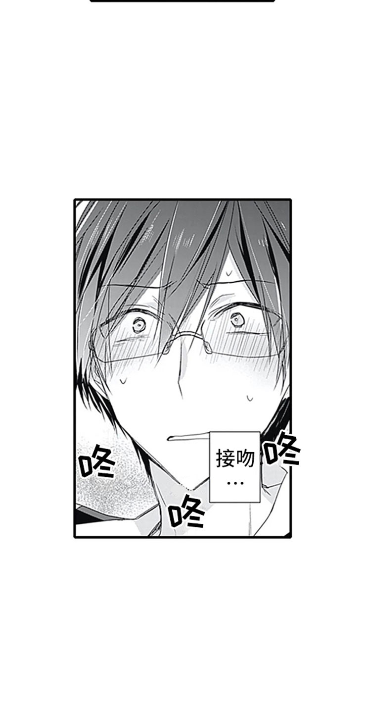 第3话6