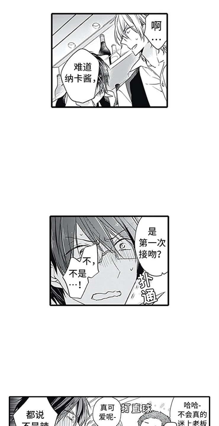 第3话7