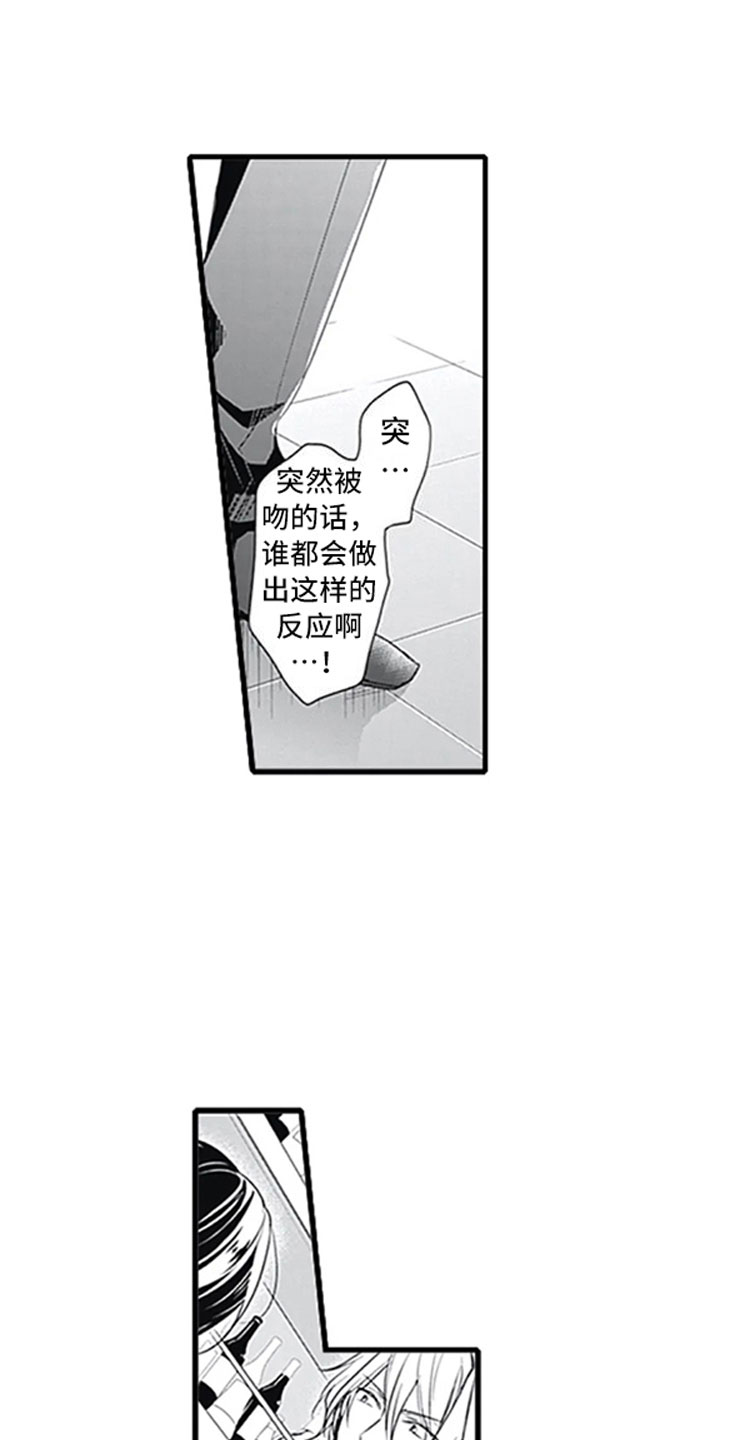 第3话9