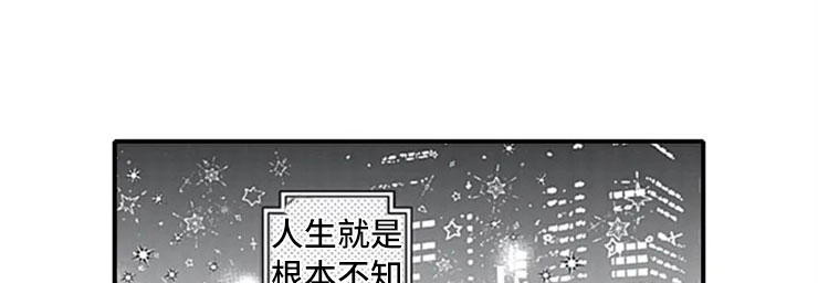 第1话0