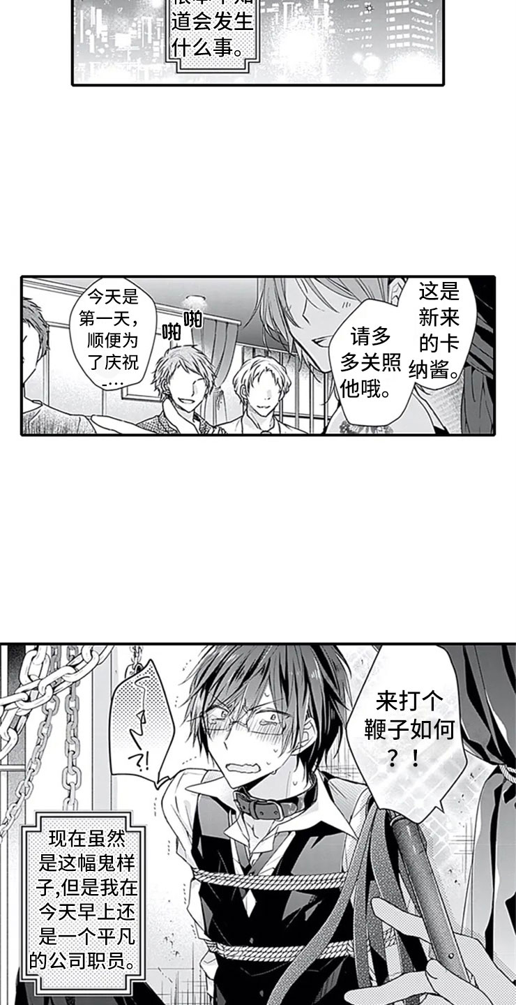 第1话1