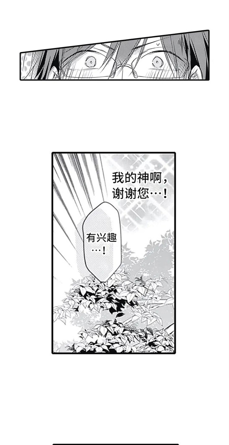 第1话15