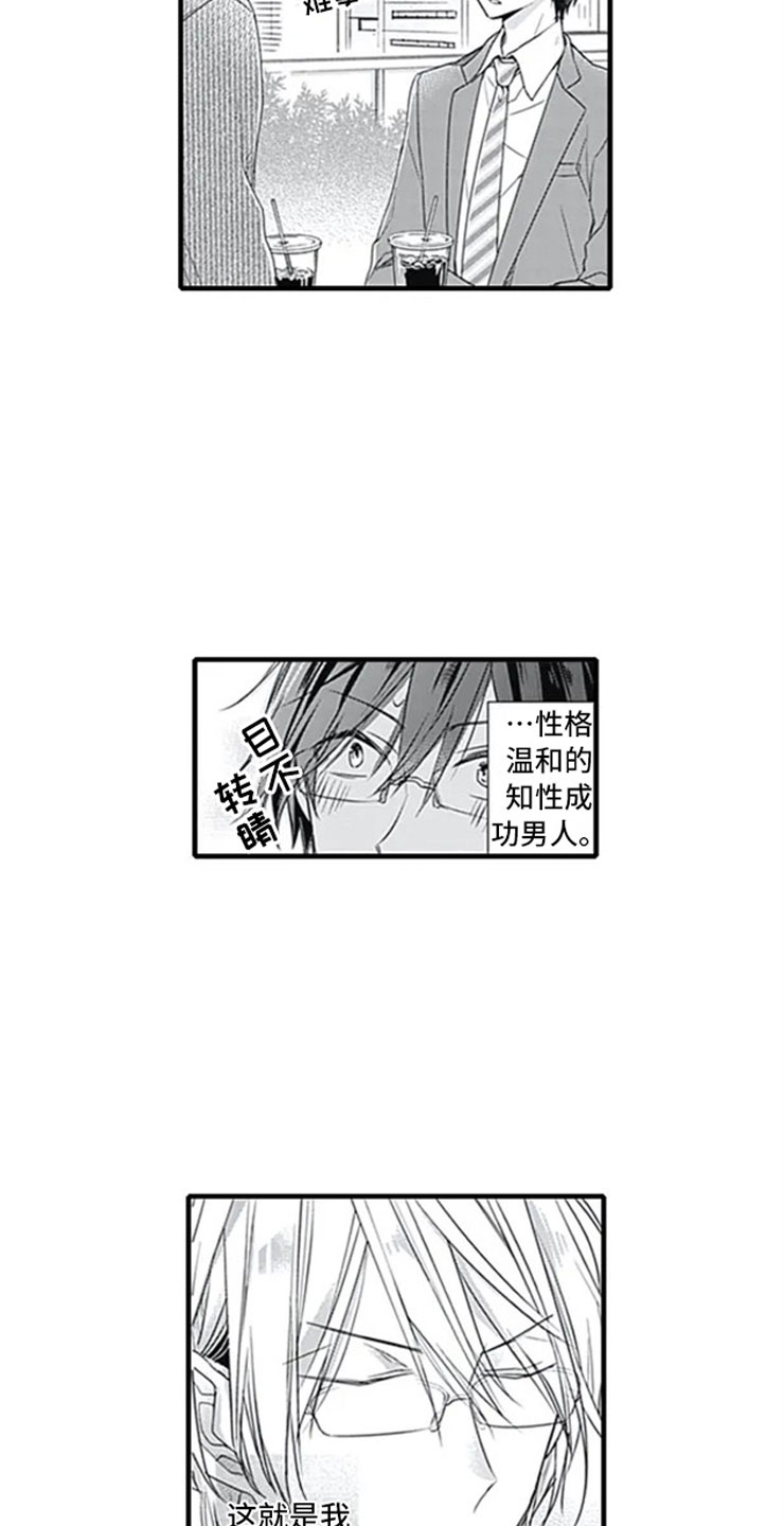 第1话17