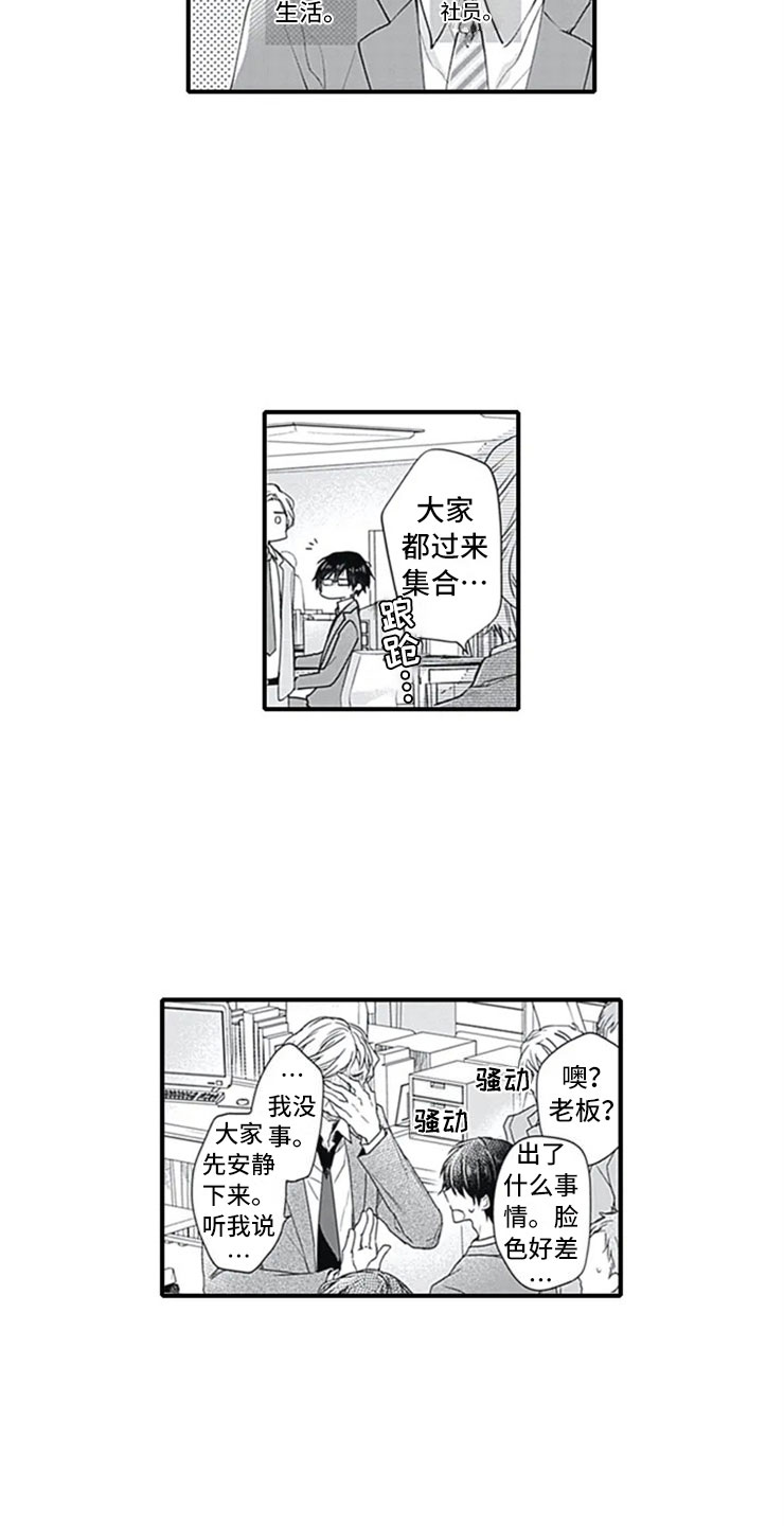 第1话4