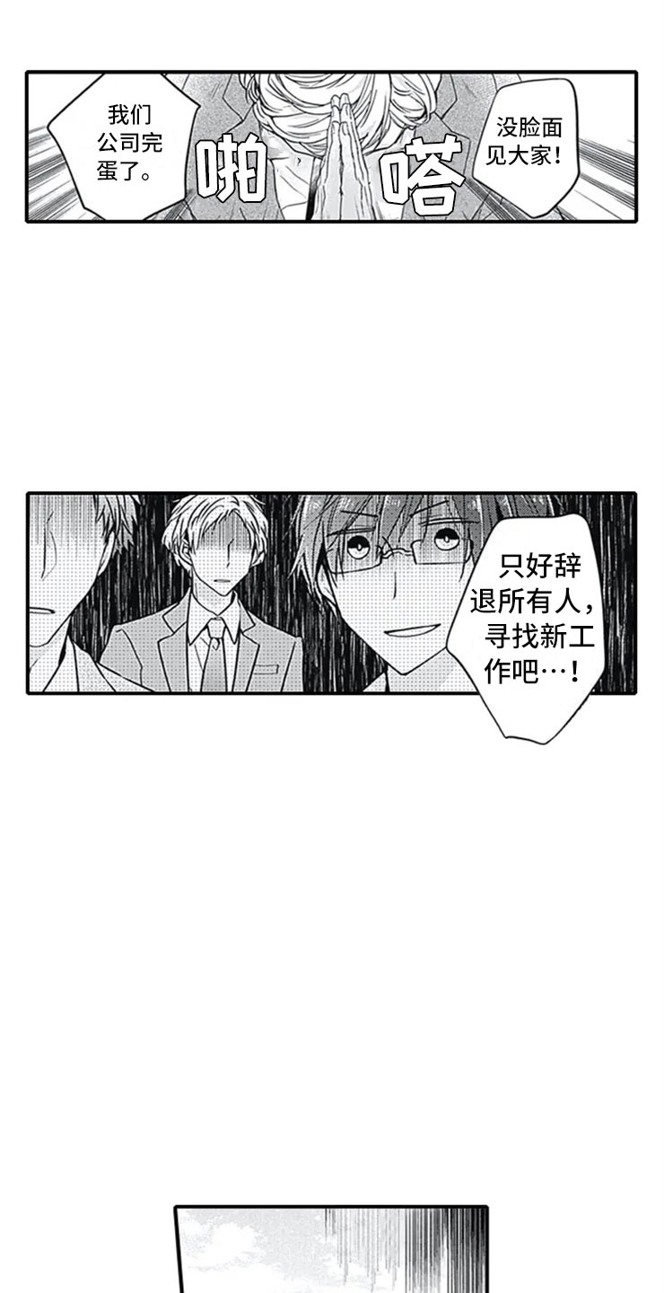 第1话5