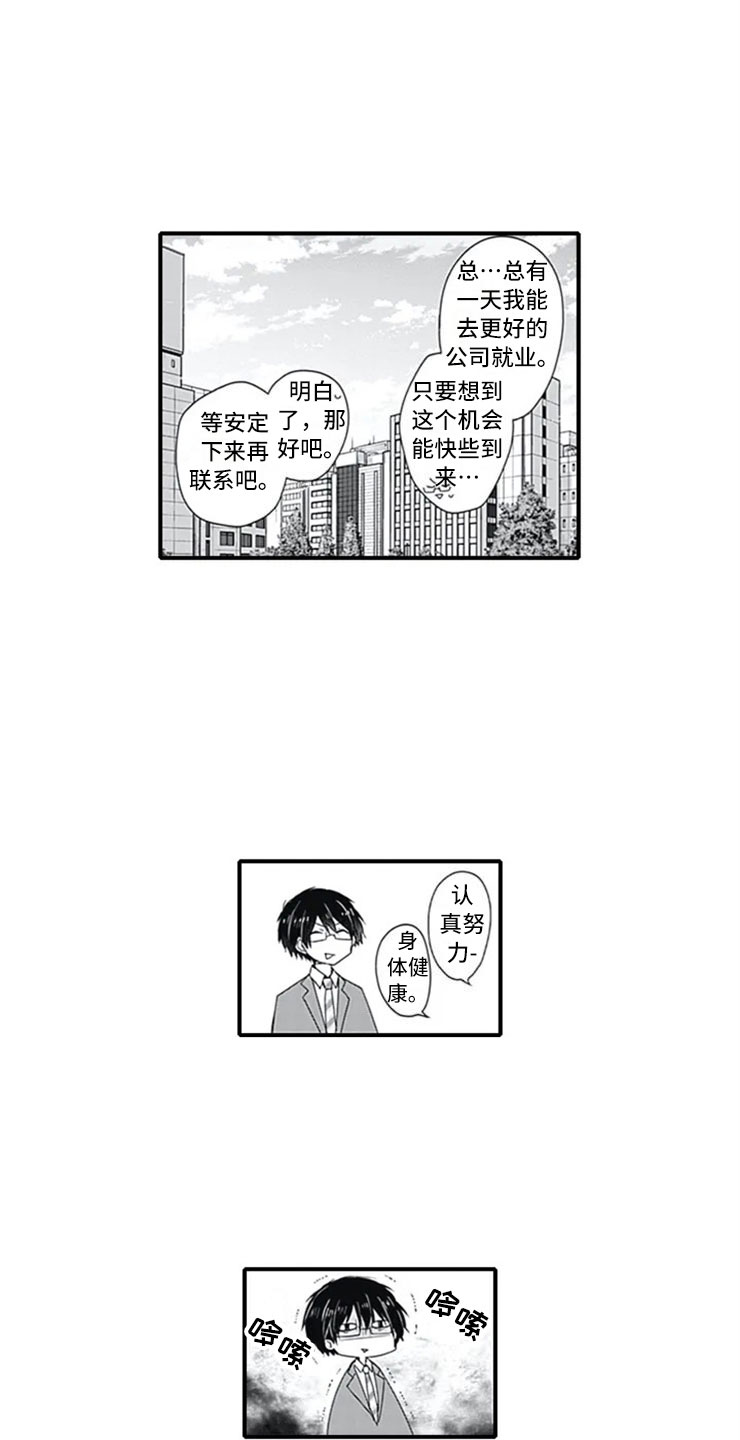 第1话8