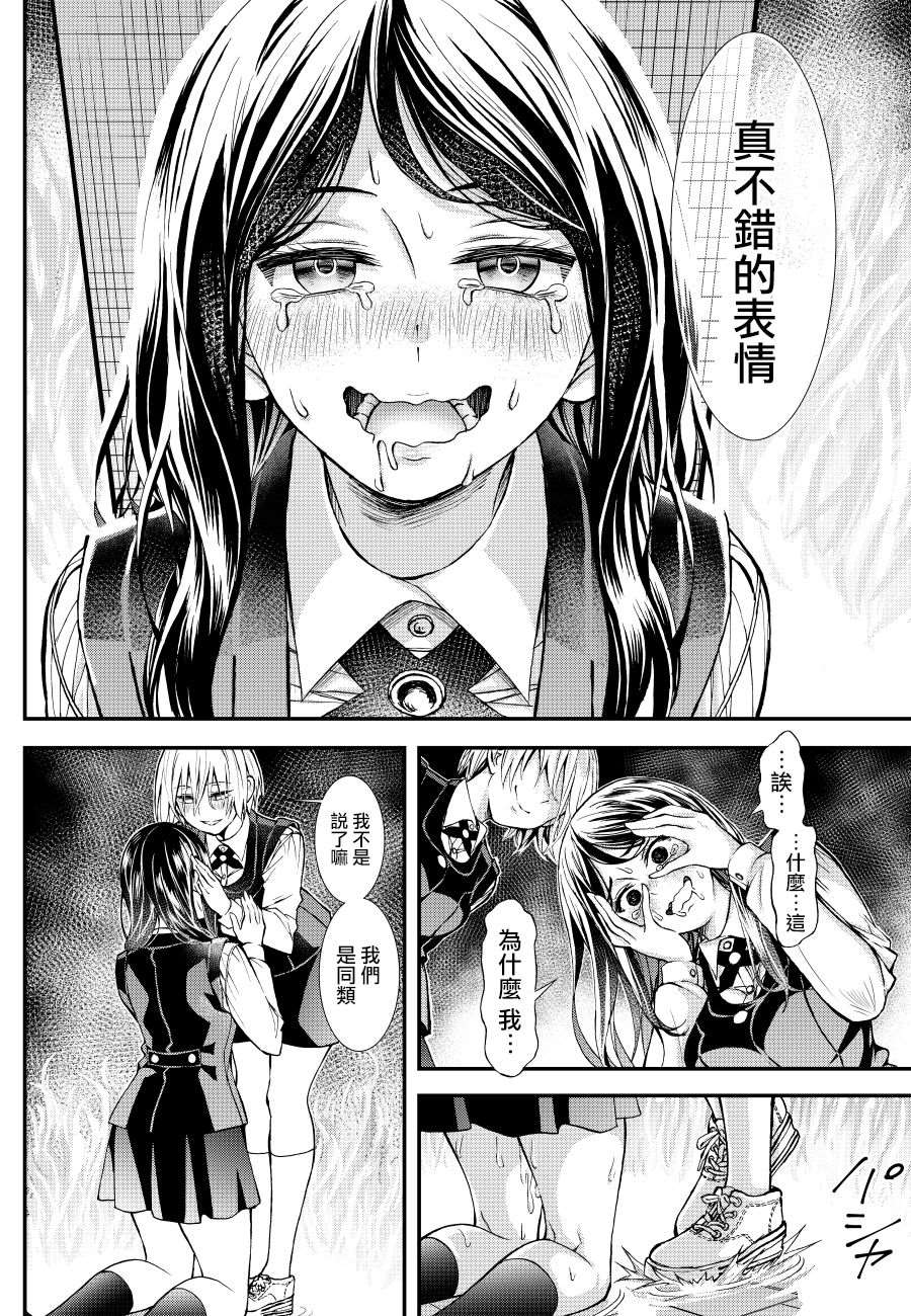 第1话30