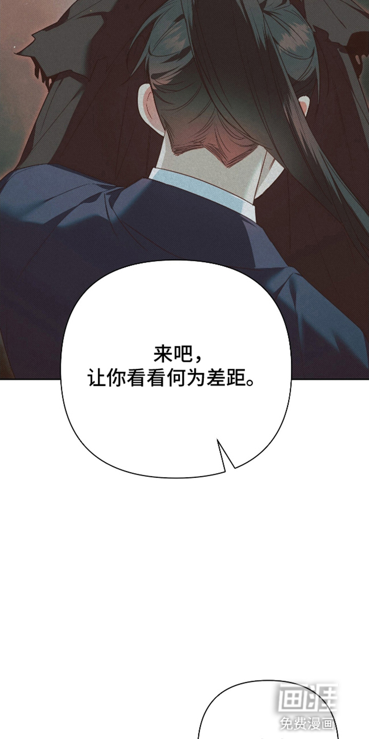 第1话11