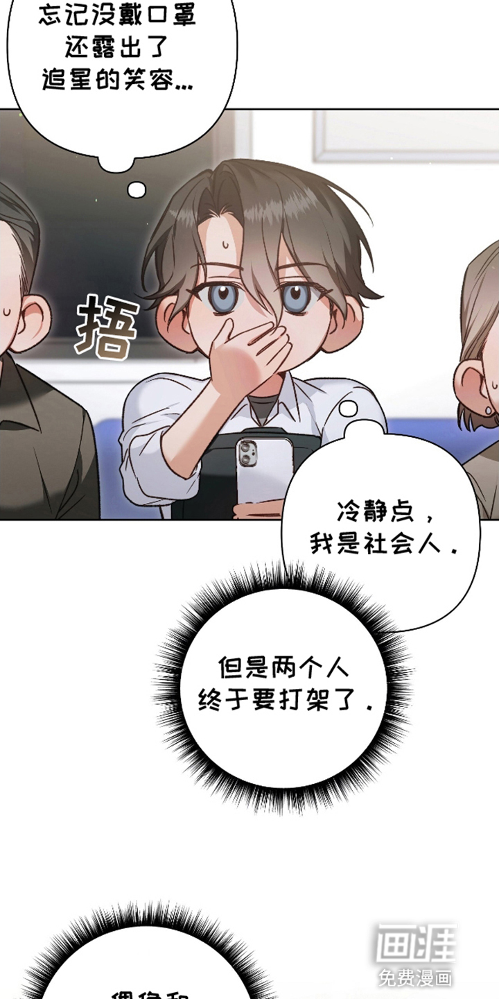 第1话13
