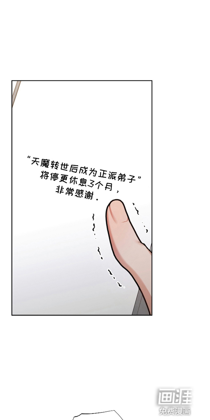 第1话17