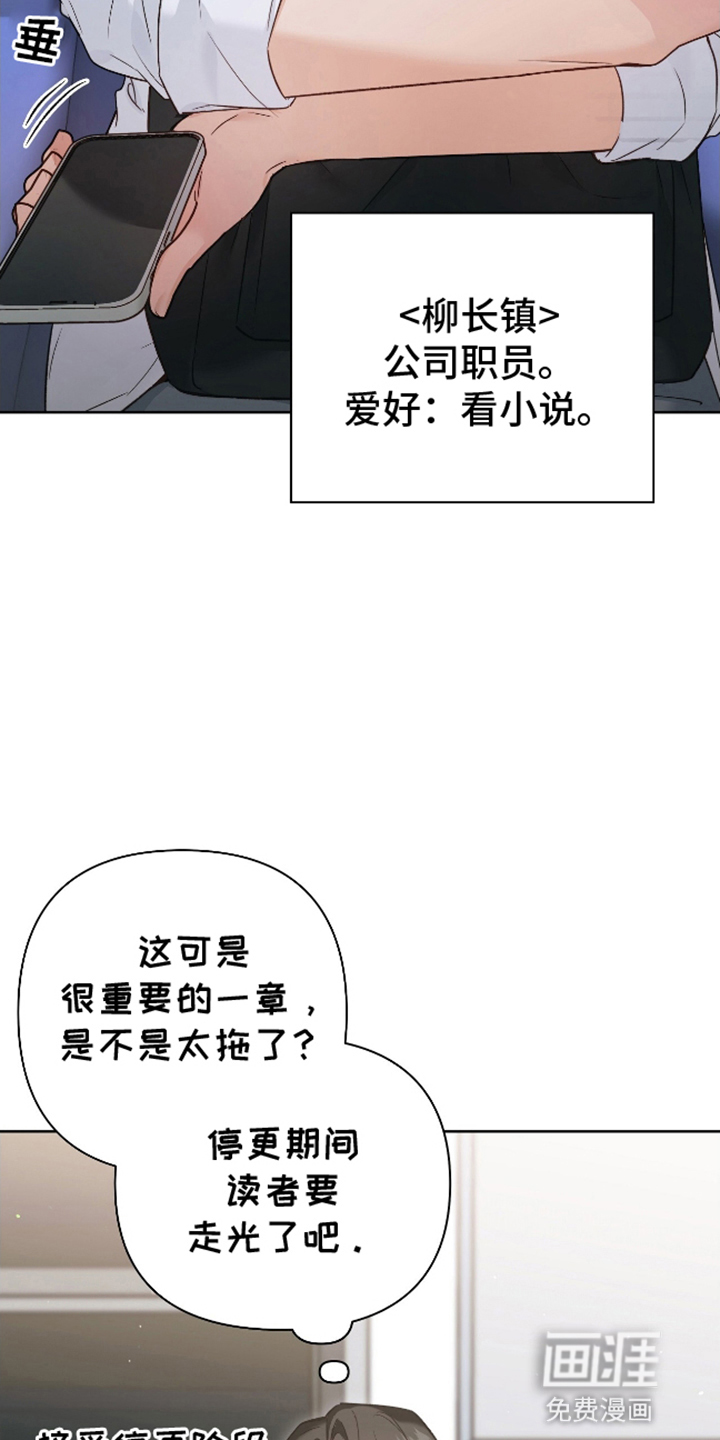 第1话21