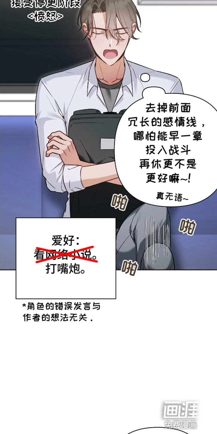 第1话22