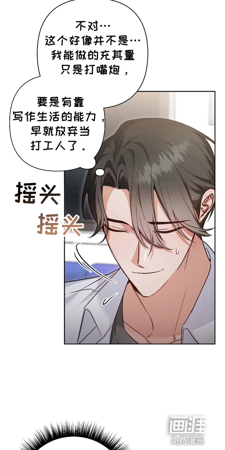 第1话24