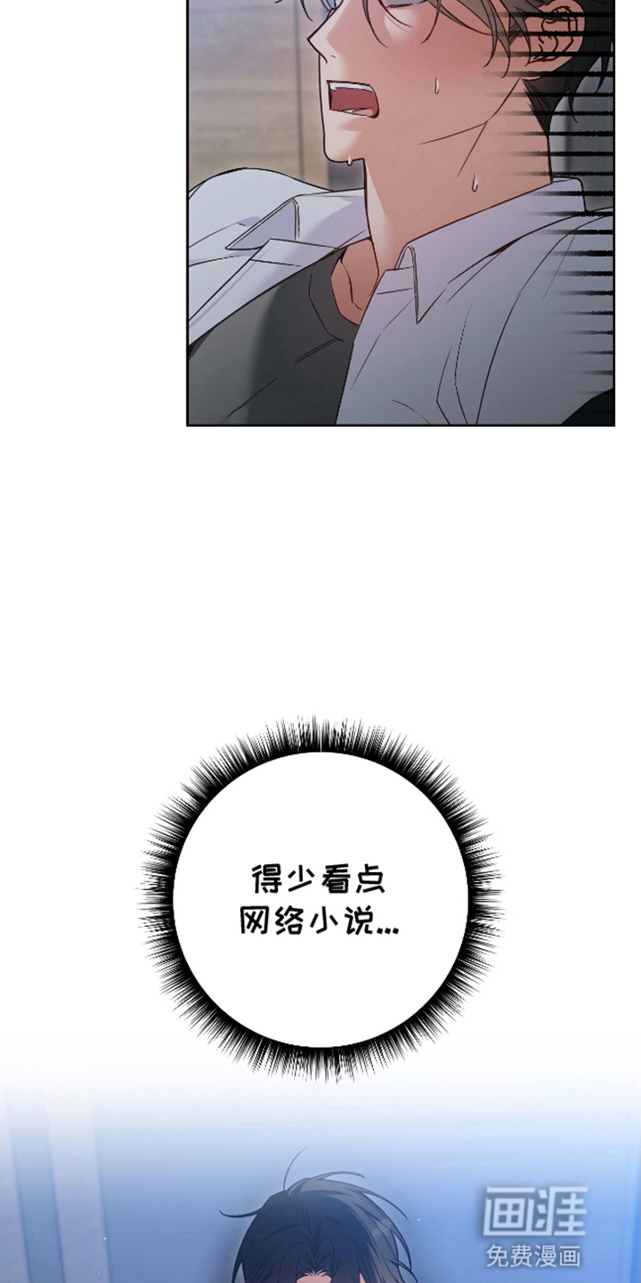第1话4