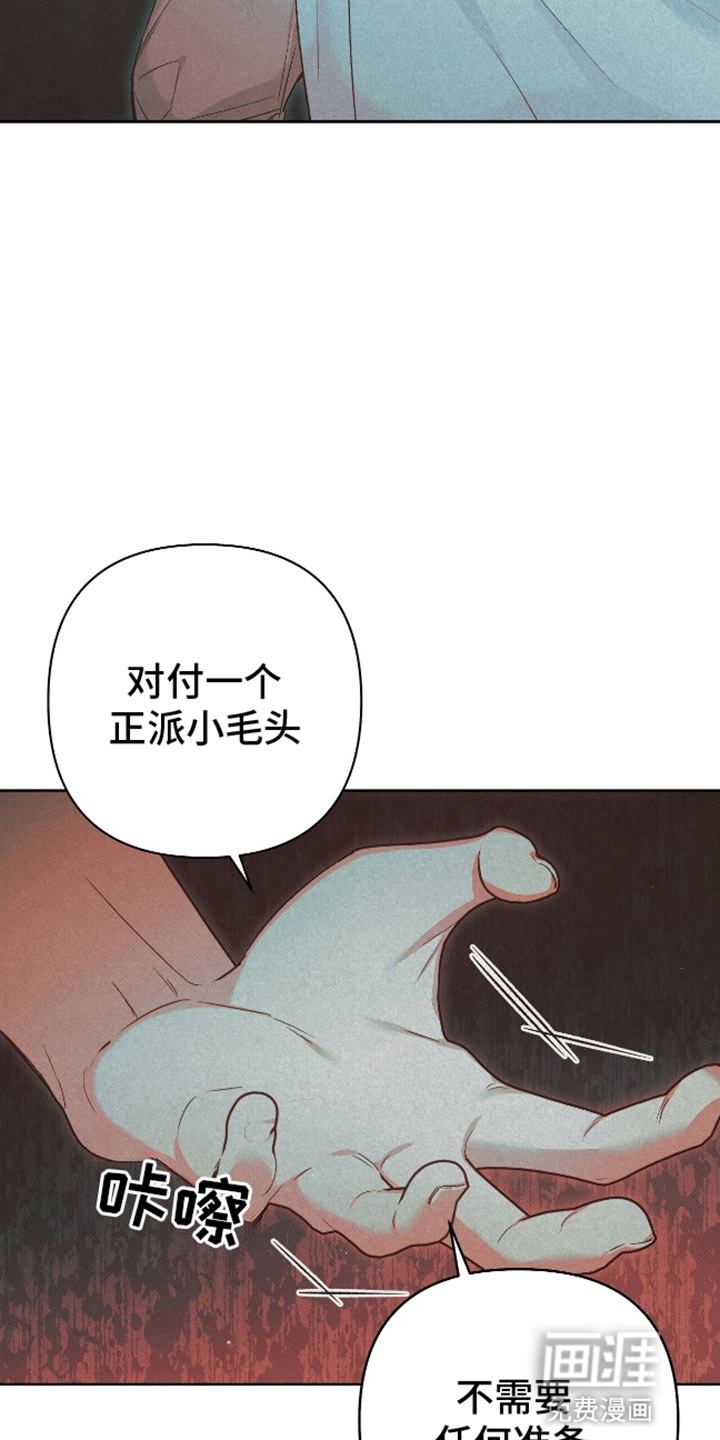 第1话9