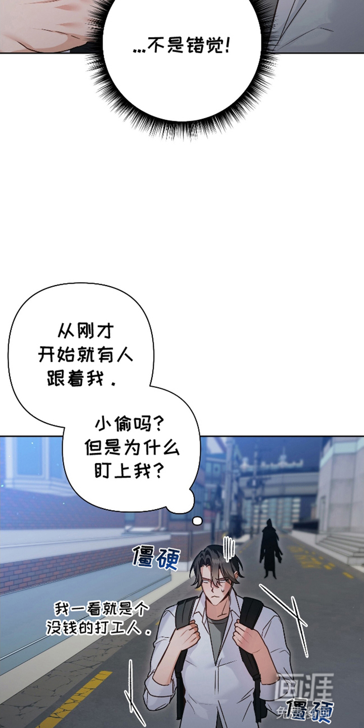第2话16