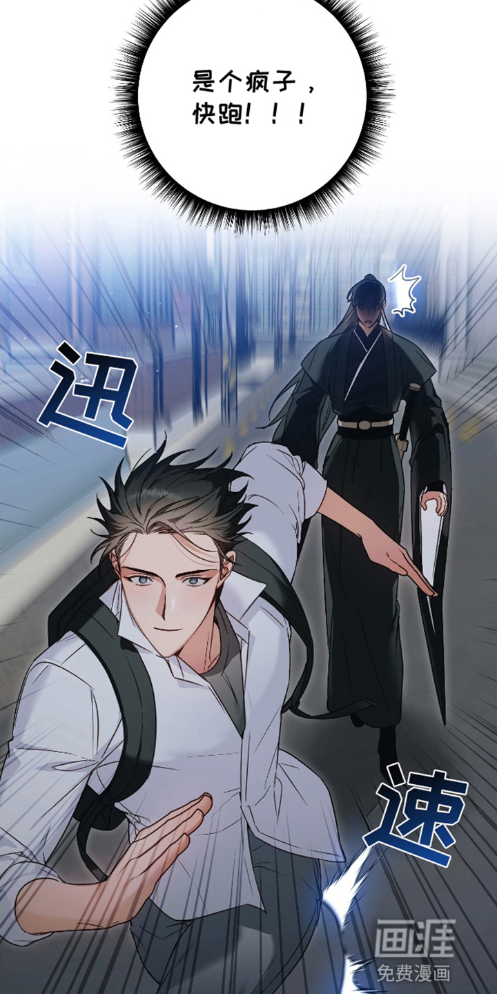 第2话23