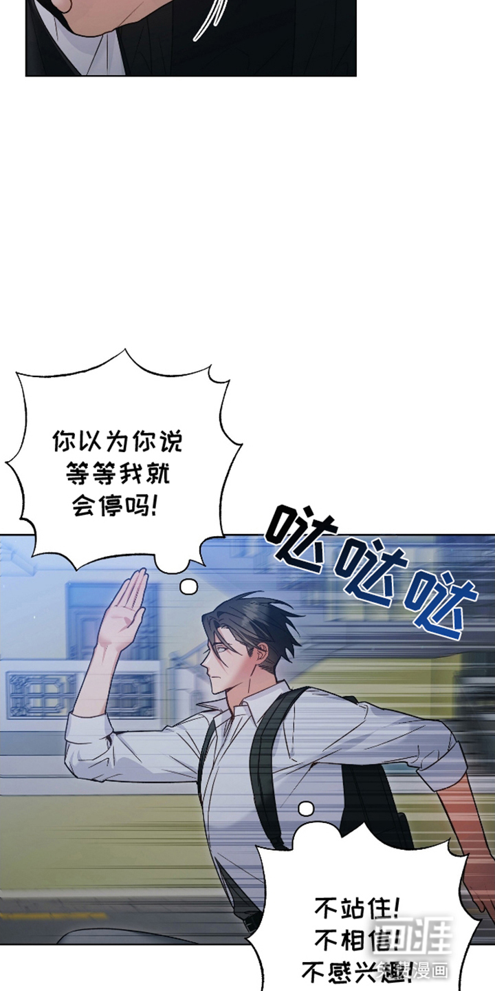 第2话25