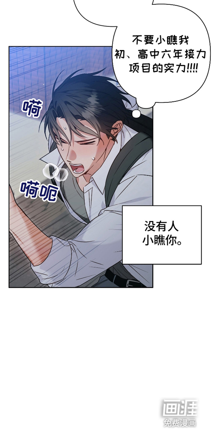 第2话29