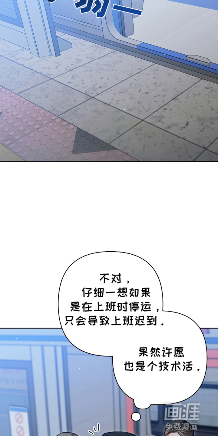 第2话8