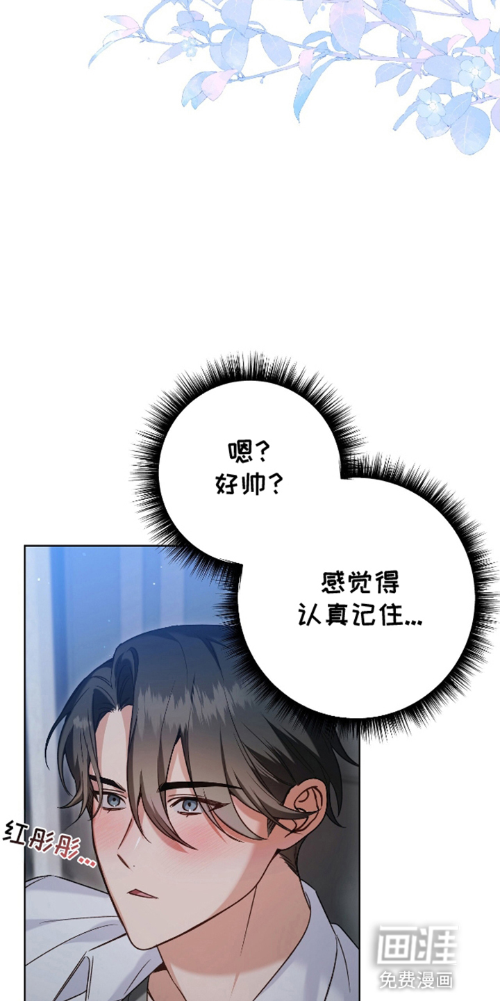第3话10