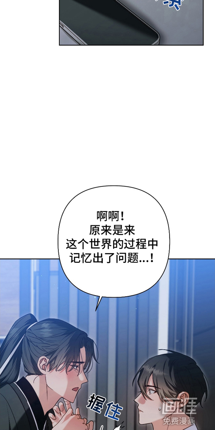 第3话13