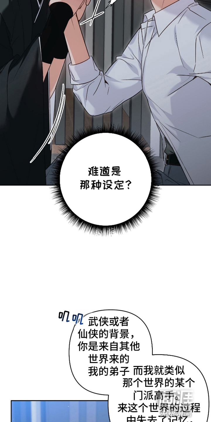 第3话14