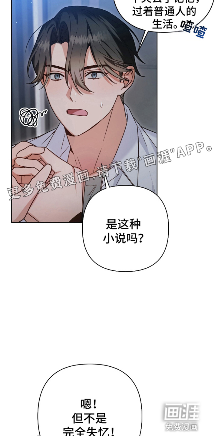 第3话15