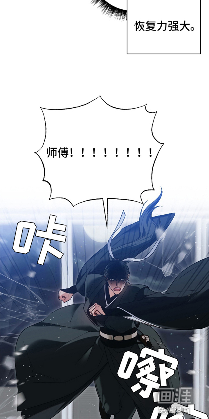 第3话2