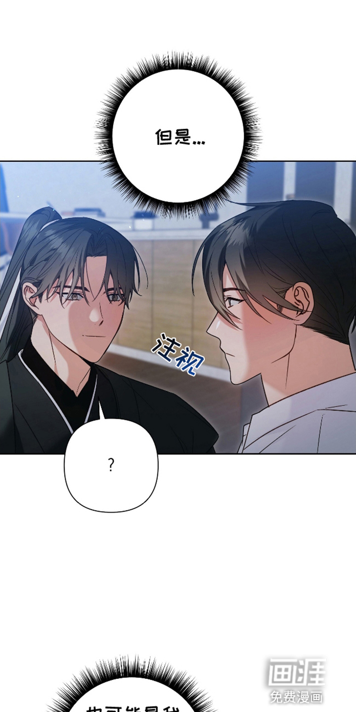 第3话20