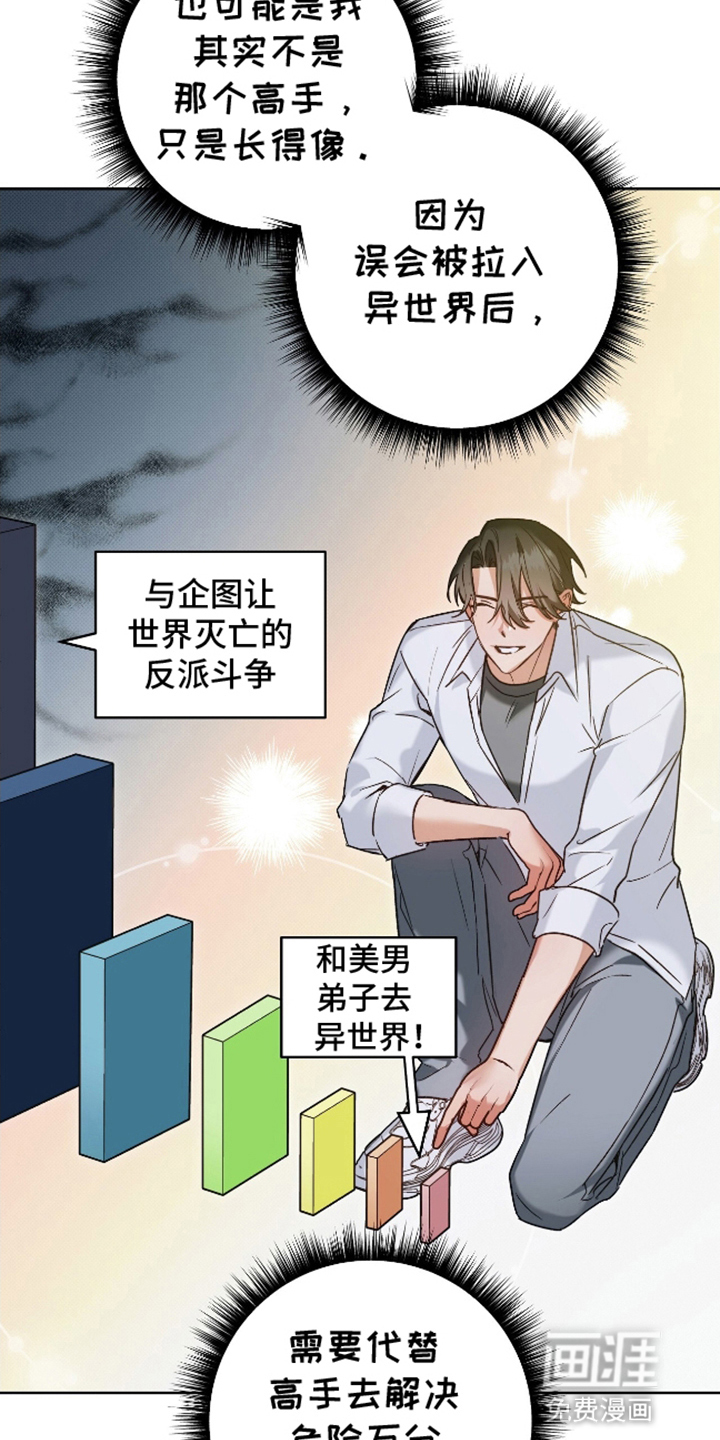 第3话21