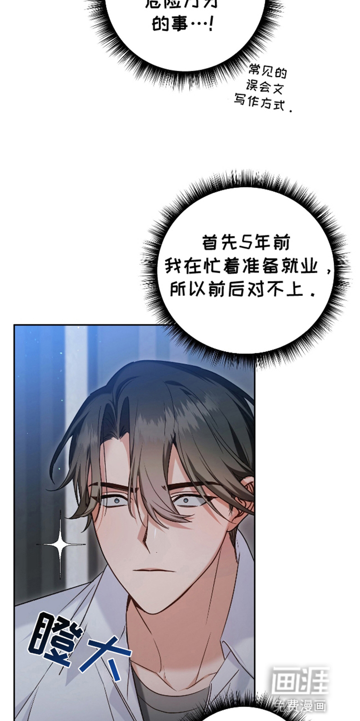 第3话22