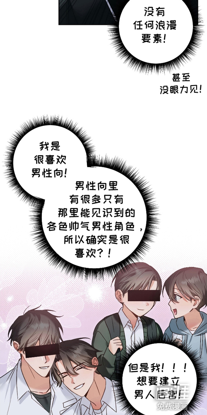 第3话24