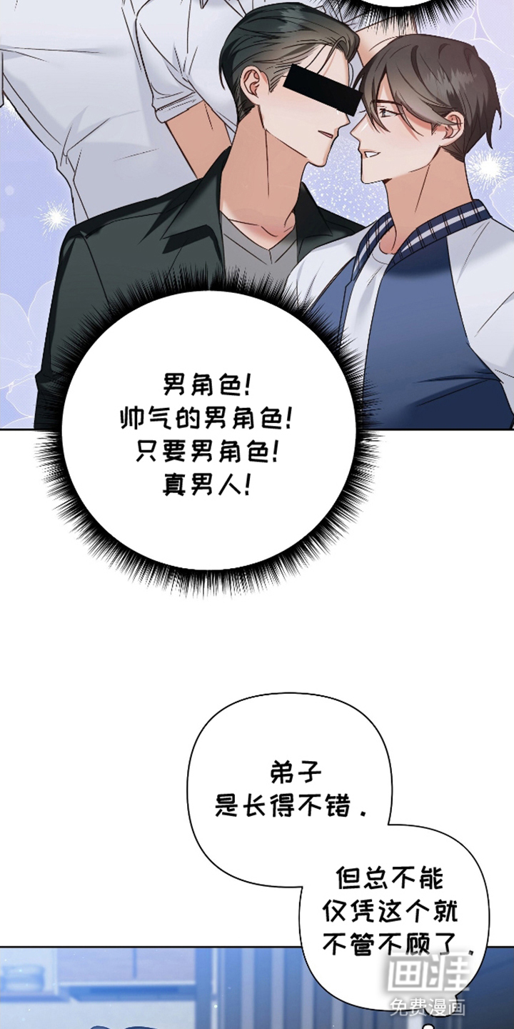 第3话25