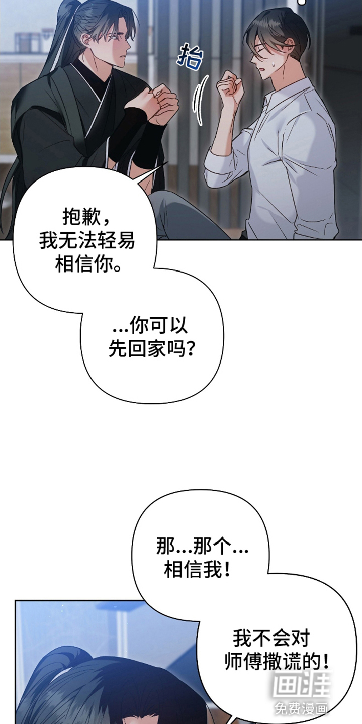 第3话26