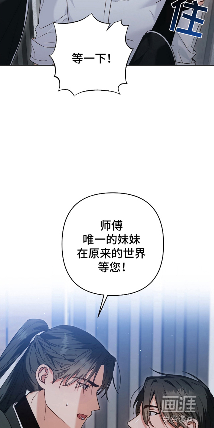 第3话29