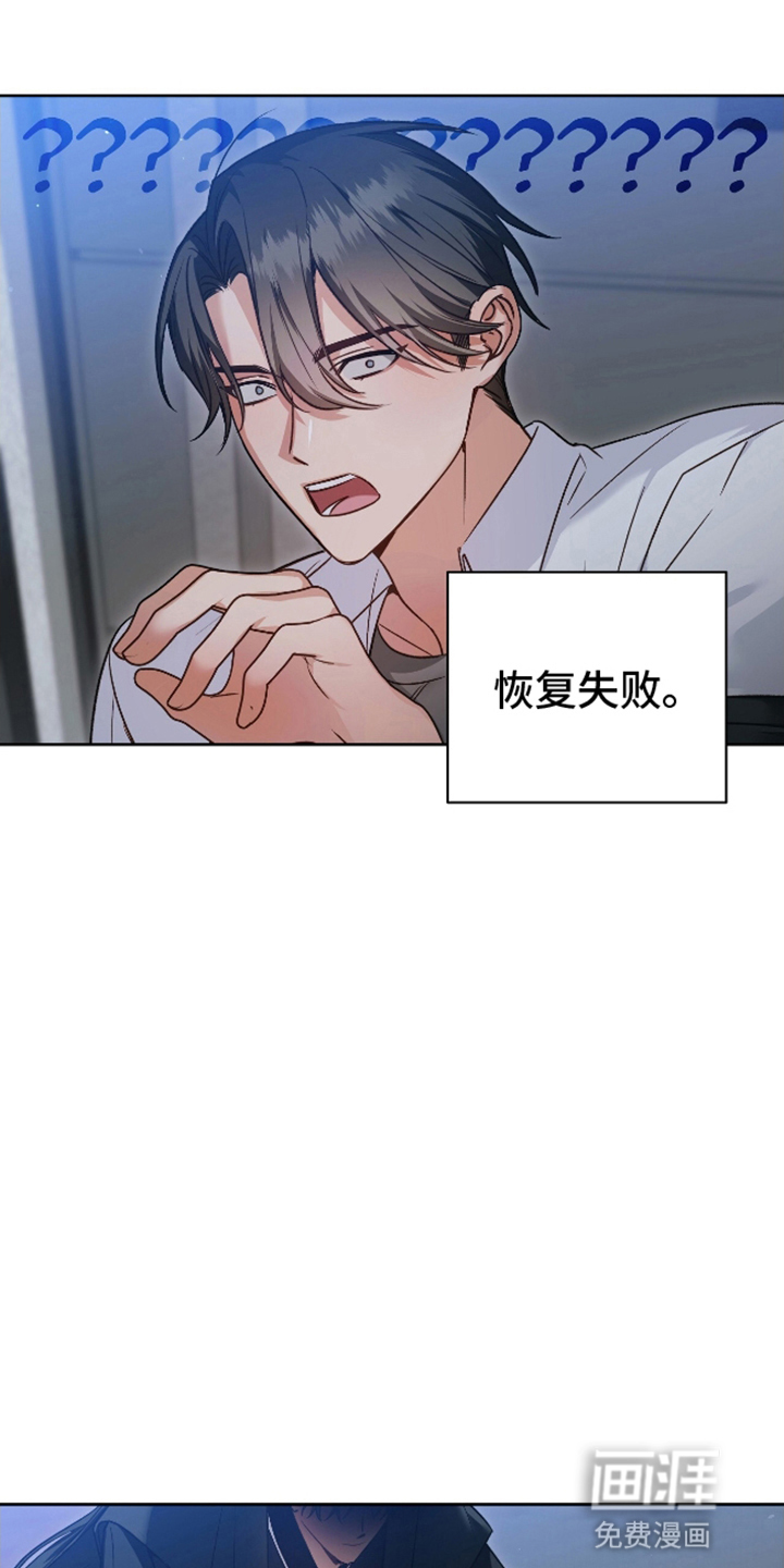第3话4
