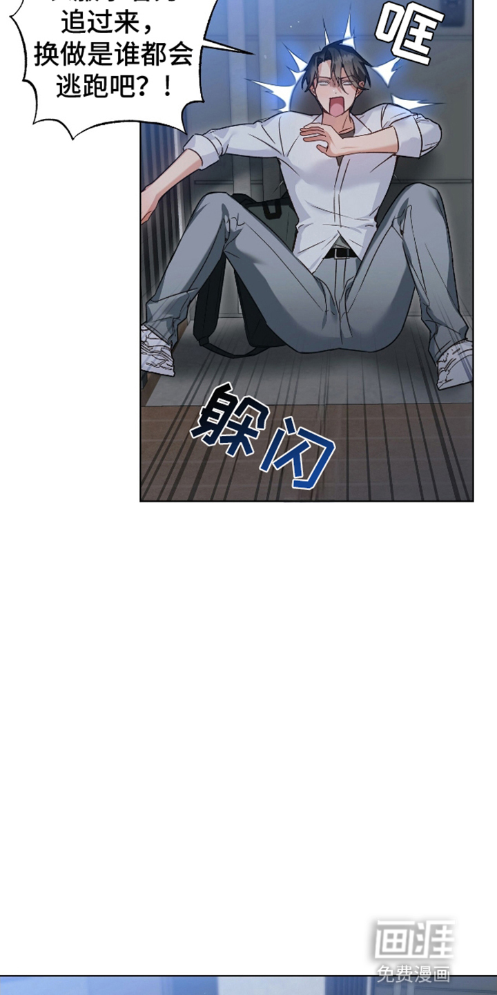 第3话7