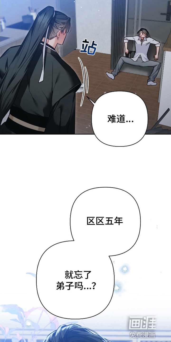 第3话8